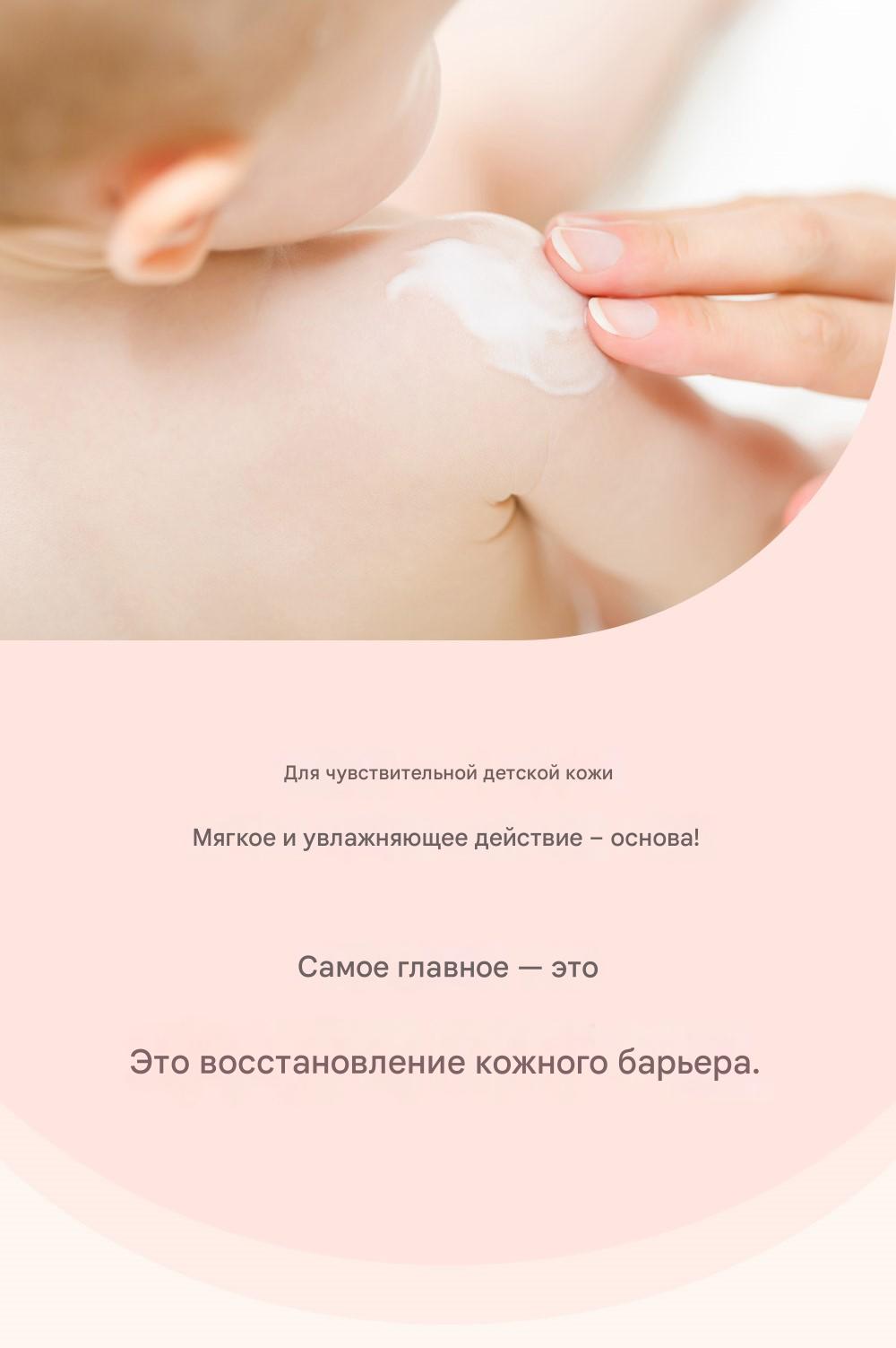 картинка Набор уходовой косметики для детей Atopalm Special Care Set от магазина Велдинг