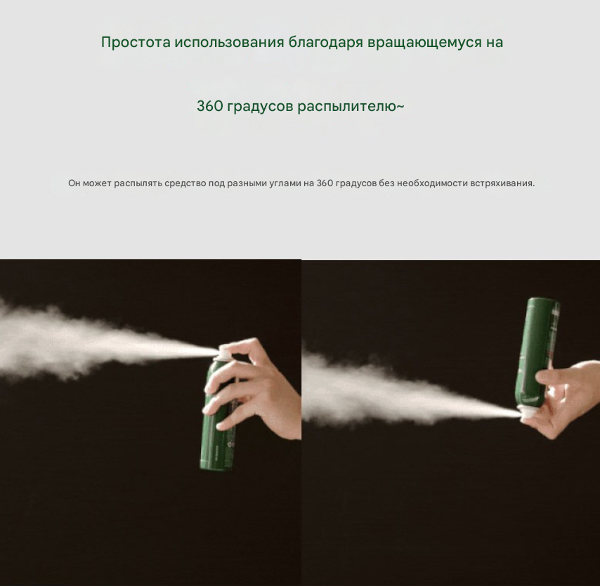 картинка Дезодорант для устранения запаха обуви Coolfoot, 180 мл от магазина Велдинг