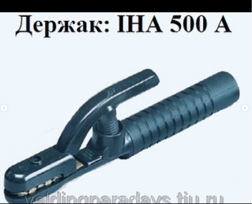 картинка Электрододержатель IHA 500A от магазина Велдинг