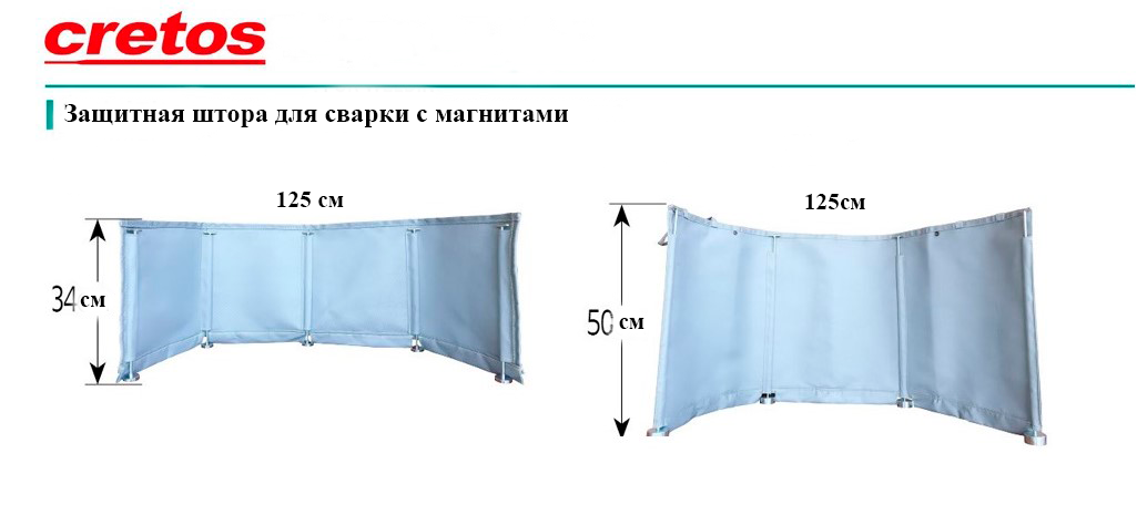 картинка Защитная штора для сварки с магнитами Cretos (50х125см) от магазина Велдинг
