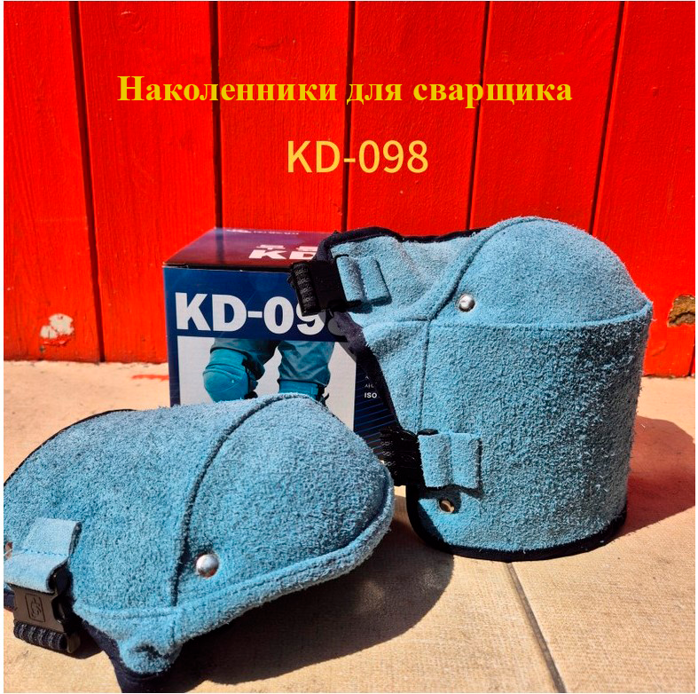 картинка Наколенники для сварщика от магазина Велдинг